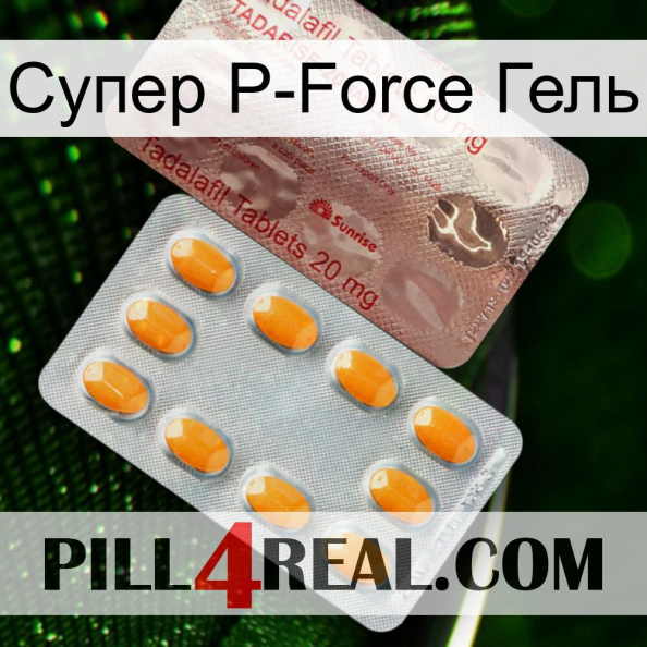 Супер P-Force Гель new13.jpg